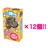 Try Pan Raffle. Pack of 12 