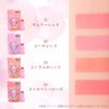 gummy tint (peach pink)
