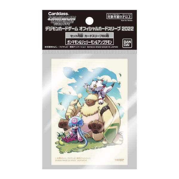 Digimon Card Game Official Card Sleeve 2022 Gammammon, Jerry Mon, Angoramon