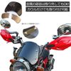 Motorcycle Windshield Windscreen Cowl Universal Type Part Windscreen Meter Visor with Mounting Hardware (Black Black)