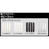 HASEPRO PSDP-1PW Painter Seat [Door Protector] (4 Piece Set) Pearl White