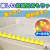 TOMMYFIELD Duck, Duck, Bath, Bath Toy, Squir, 105 Pieces