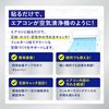 Air Clean Lab Air Conditioner Filter Air Purifier