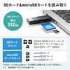 Sanwa Direct SD Card Reader Micro SD Card Type-A Type-C Android Smartphone Tablet Mac Windows 400-ADR329BK