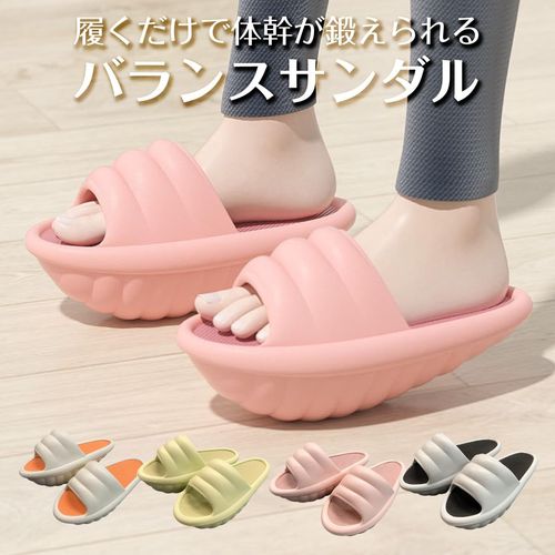 jiang Diet Slippers, Health Sandals, Indoor Exercise, Core Balance, Training, green