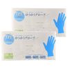 Yu Yu Gloves, TPE (Elastomer) Gloves, Blue, L x 2, Disposable