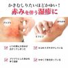 [Designated 2 drugs] Mentholatum Mediquik Pro Ointment 8g * Products subject to self-medication tax system
