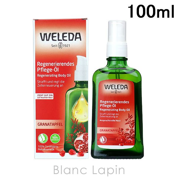 [Up to 400 yen off coupon available] Weleda Pomegranate Body Oil Pump Type 100ml [500852]