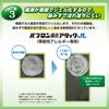 [Designated 2 drugs] Pabron rhinitis attack JL <For seasonal allergies> 8.5g *Product subject to self-medication tax system
