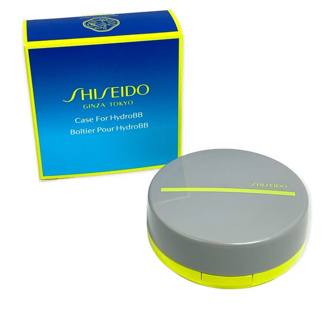 Shiseido Ginza Tokyo Case For HydroBB 0014N *New In Box*