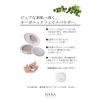 HANA ORGANIC WEARLOO POWDER LUTION CENT FACE POWDER SPF20/PA+ 0.4 oz (12 g) (Refill)