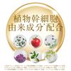 Ritz Revival Stem Powershot Face Sheet Mask 1