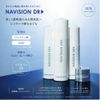 NAVISION DR TA White Emulsion Ⅰn