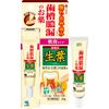 [Third-class OTC drug] Raw leaf oral ointment 20g