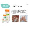 Smith & Nefu SECURA ML Protective Lotion (236 ml) with Pump