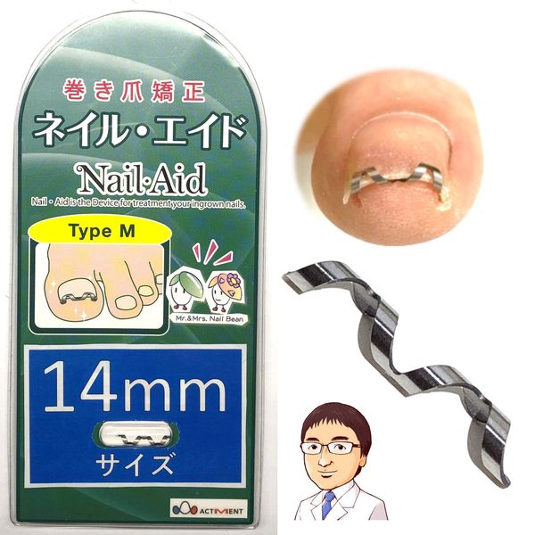 Nail Aid 0.6 inch (14 mm) Winding Nail Correction Self-Winding Wire Clip Block Lift