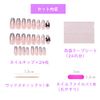 HappyHome Nail Tips, 3D Nails, False Nails, Round Tips, Nail Stickers, Set of 24, Double-Sided Tape, Wood Stick, Nail File Included (D026)