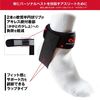 McDavid (makudabiddo) Achilles Support, Left, Right, Unisex