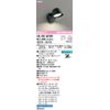 Oderic OB255387BR LED Kitchen Light, Bluetooth, Dimmable Color, 60W Equivalent, Matte Black, Bulb Color - Daylight