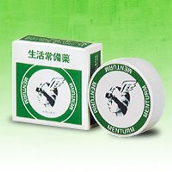 【第3類医薬品】近江兄弟社メンターム 15g ×3