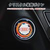 CAI, Suitable for Lexus Car Engine Start Button, Crystal One Button Start Cover, Engine Button Cover, Car Engine Button Cover, Button Switch Decorative Cover, Interior Custom Parts, Accessories,