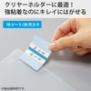 Kokuyo Label for Clear Holder KaTaSu Index Type M Blue Ta-CH22B