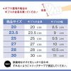 SOWAKA Cast Shoes, One Piece, Left and Right Use, 7.9 - 11.8 inches (20 - 30 cm), Adjustable, Nursing Shoes, Crutch, Rehabilitation, Cast Shoes, Shoe Cover, US Men's Size 9 (25 cm)
