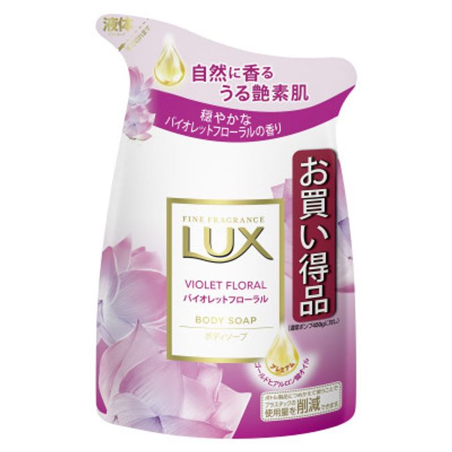 [Hometown Tax] Lux Body Soap Violet Floral Refill 300g x 9 pieces [1356428]