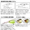 DAIWA STEEZ Shad 60SP MR Natural Ghost Shad