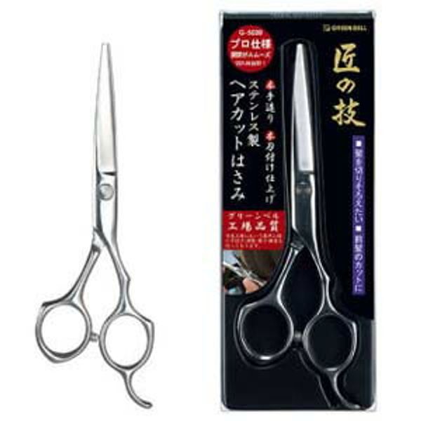 GREEN BELL<br> Green Bell G-5020 Takumi no Waza Stainless Steel Hair Cutting Scissors Made in Japan