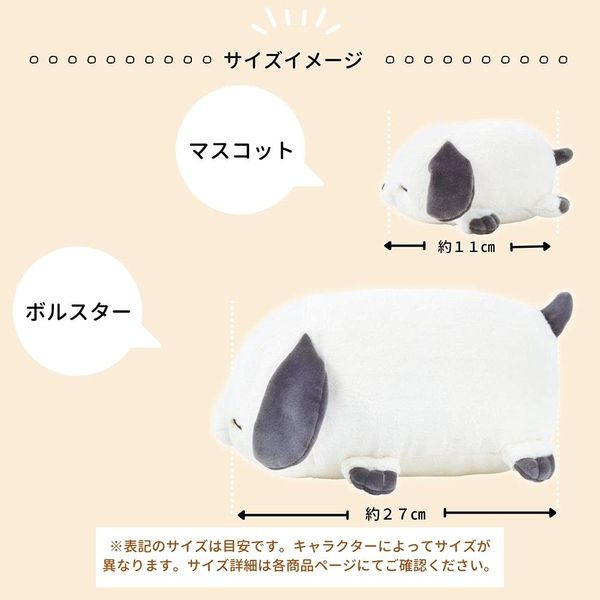 Ribuhaato 88803-21 Bolster Cushion, Poksin, Rabbit Rabiko (Total Length: Approx. 10.6 inches (27 cm), Fluffy, Cute