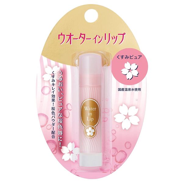 Efty Shiseido Water Inlip Kusumi Pure N 0.1 oz (3 g)