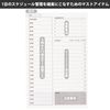 OVERisus TO DO List Time Schedule Things to Do at a Glance Bullet Type Ring Note Date Free (Brown Notebook)