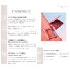 Brilliage Cheek Blush (Glow/Pink Plum) [Brand produced by Chiaki Shimada]