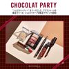 Rimmel Exaggerate Lasting Liquid Eyeliner WP CP 105 Dark Cherry Chocolat 0.5ml 0.5ml (x1)