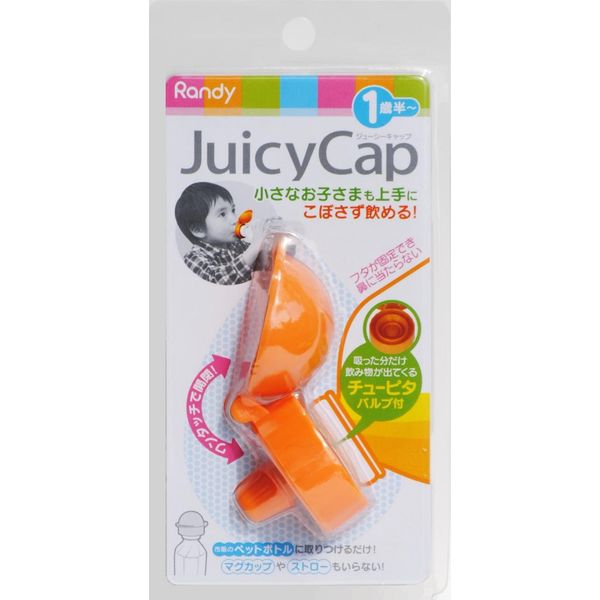 Westex Japan Juicy Cap, For Spill-free Drinking