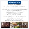 TRAMONTINA Big Table Fork, 8.7 inches (22 cm), Polywood