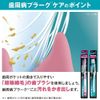 Lion Systema EX Extra Herb Toothpaste Powder, 15 Pieces Bulk Purchase Set + Kunutonn Original Logo e Bonus