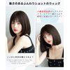 ORSUNCER Wig, Bob Short, Black, Bob Wig, Semi-Long, Black, Straight Wig, Women's, Bangs, Small Face, Harajuku Style, Daily Life, Natural, Lolita, Full Wig
