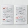 Kanmido HM-4101 Fusen Removable Marker STUDY Green Hide Type