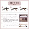 Monsoon Eyebrow Wax (Cathy Doll) (03. Magic Hour)
