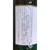 Dokudami-no-shizuku (16.9 fl oz (500 ml)