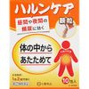 [Designated 2 drugs] Haruncare granules 10 packs