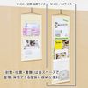 Saki W-435 Wall Pocket, A4, 7 Pockets