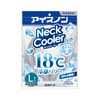 Hakugen Earth Ice Non Neck Cooler, Ice Gray, L Size, Neck Ring