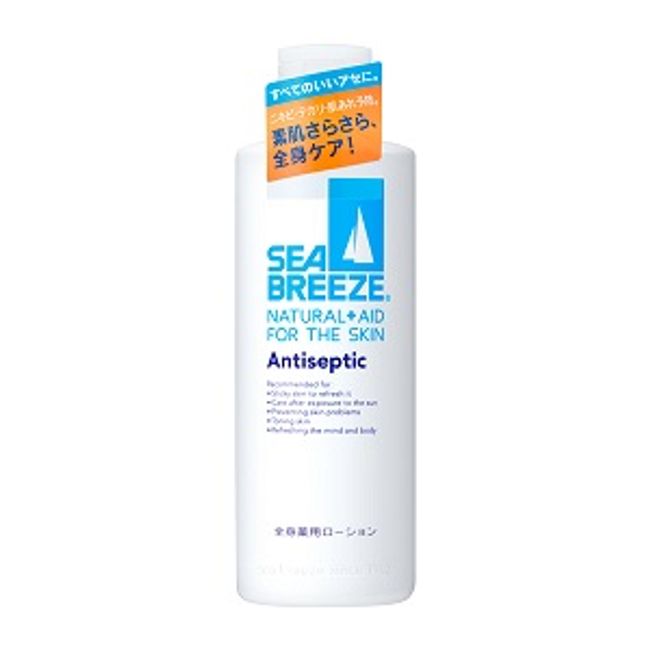 [Next-day delivery available] [Shiseido] Sea Breeze Whole Body Medicated Lotion 230mL (Quasi-drug) [Cosmetics]