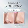 Primavista SPF 50 Skin Protection Base, Prevents Sebum Slipping, Beige, 1 Piece