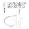 ORBIS Quasi Drug Orbis You 3 Step Set (Includes Leaflet)