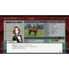 Winning Post 8 2017 - PS4