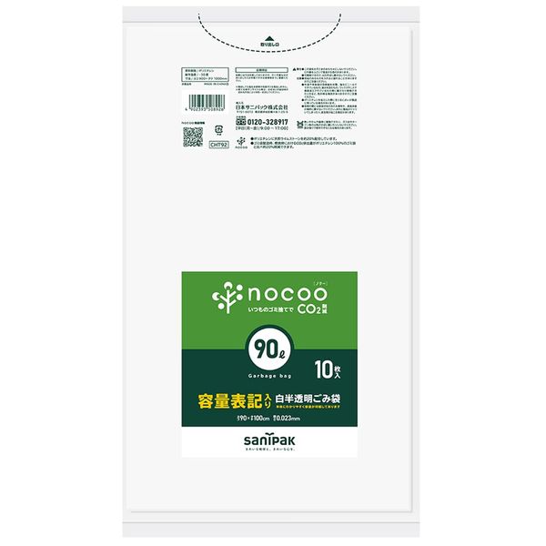 Sanipak nocoo CHT92 Trash Bags, 2.8 gal (90 L), White, Translucent, 10 Sheets, 0.023, Capacity Notation